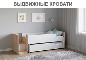 Мебель Волгоград Недорого Цены Фото